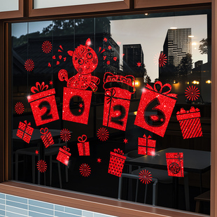 马年窗花新年静电贴纸2026新款过年春节橱窗氛围布置装饰玻璃门贴
