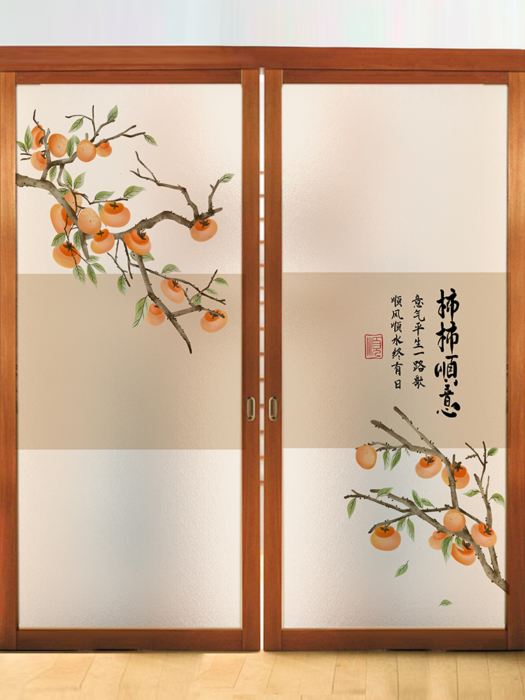 玻璃贴纸透光不透明厨房玻璃门贴纸防窥中式窗户纸防走光磨砂贴膜