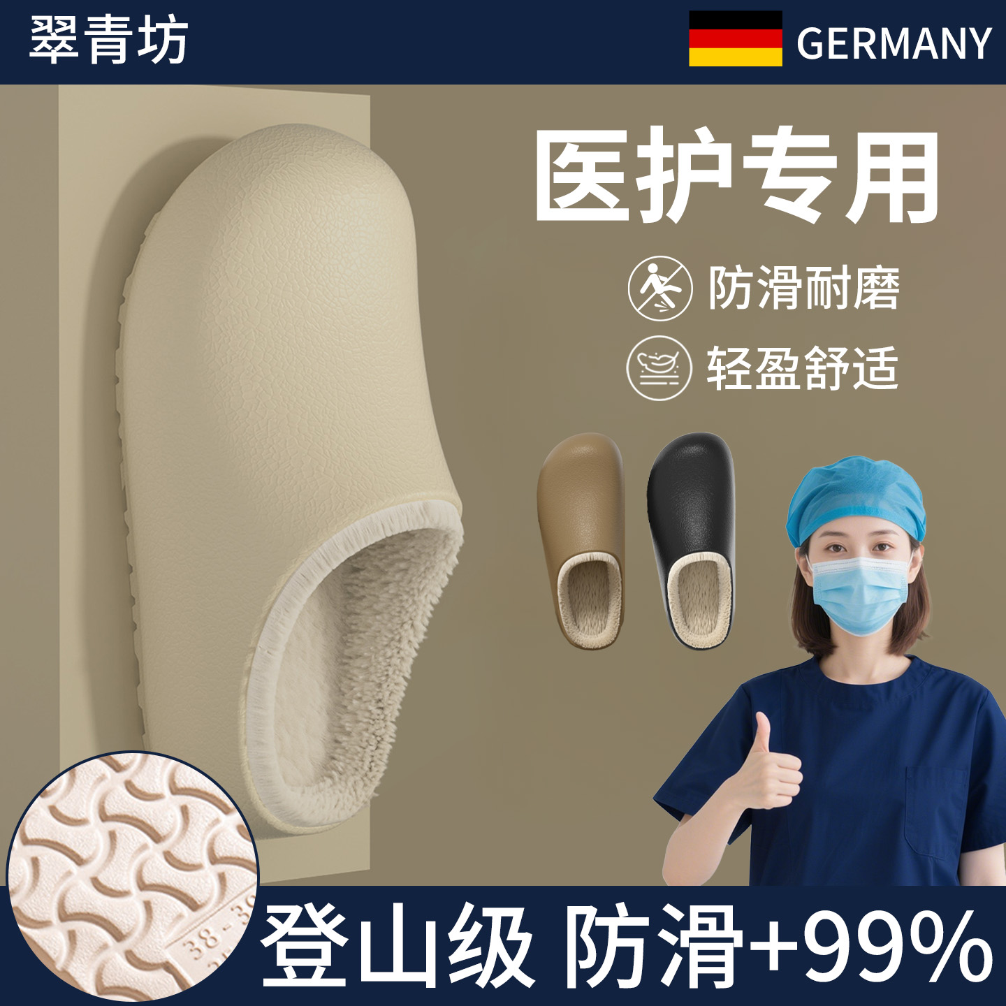 医用手术室拖鞋冬款男女士eva防滑医院医护人员专用不累脚不臭脚