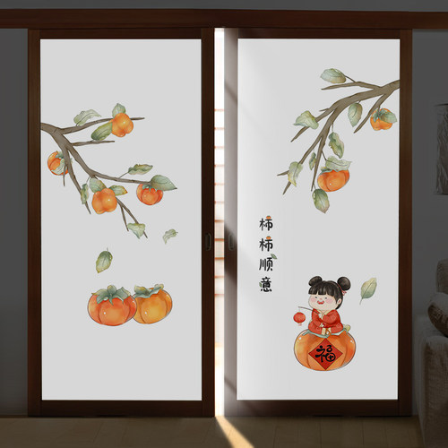 不透光玻璃窗磨砂窗户贴纸防走光