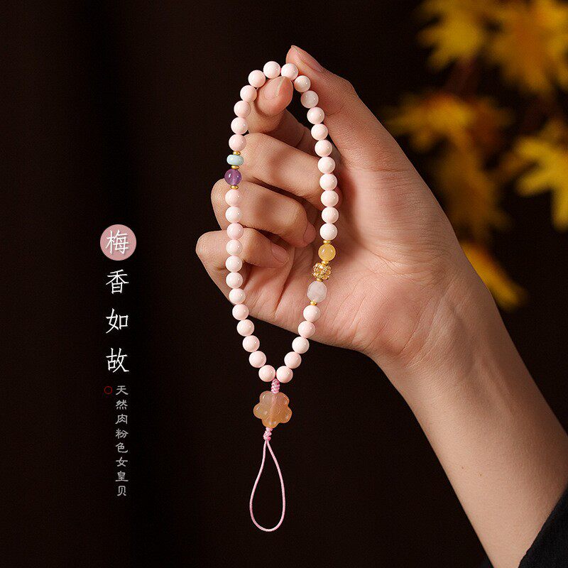 瞳菥饰品女皇贝串珠手机链挂件金丝玉梅花手腕挂绳防摔防丢珠链女