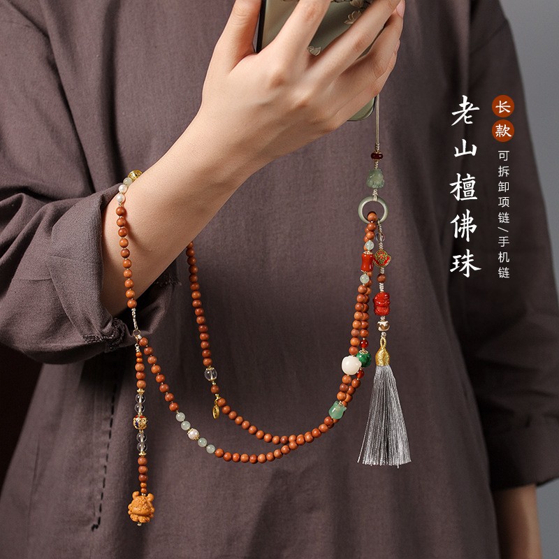 老山檀长款手机链挂绳可拆卸款女