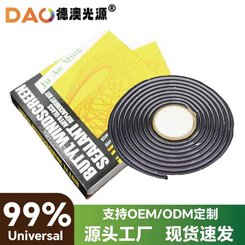 品牌蛇胶密封胶汽车大灯改装国产防水胶工具挡风玻璃胶条胶水改灯