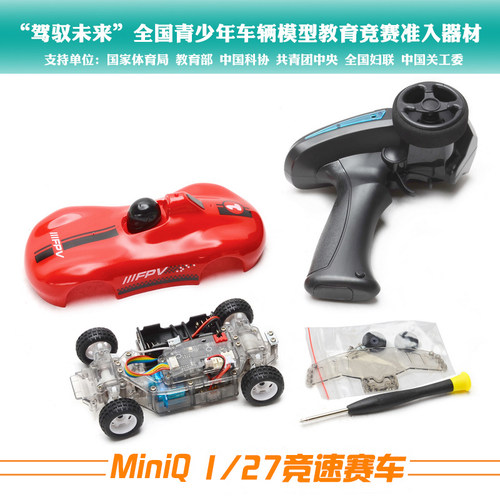 MINIQ 1:27 拼装模型车 4驱车 2.4G 四驱全比例RC蚊车 驾驭未来