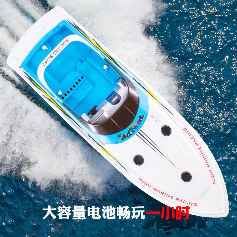 2.4g遥控皇后号游艇 乘风好快艇 超大双电机续航久