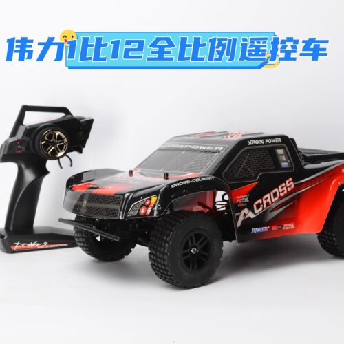 伟力L979-A 2.4G遥控越野高速车 1:12电动两驱全比例遥控短卡车