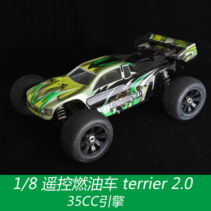 1/8大型燃油遥控车卡车模型车甲醇遥控油车 terrier 2.0