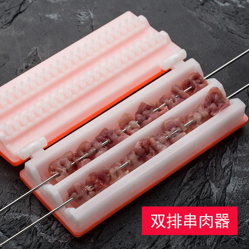 烧烤神器串串撸串家用商用穿肉器