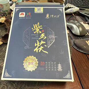 清山月紫云茯砖茶紫芽野生安化黑茶云台山荒野茶金花茯茶盒400克