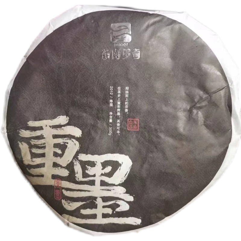 东南白茶多奇重墨2012寿眉陈皮