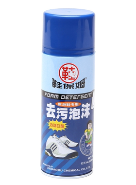 清洁剂鞋保姆去污增白干洗泡沫
