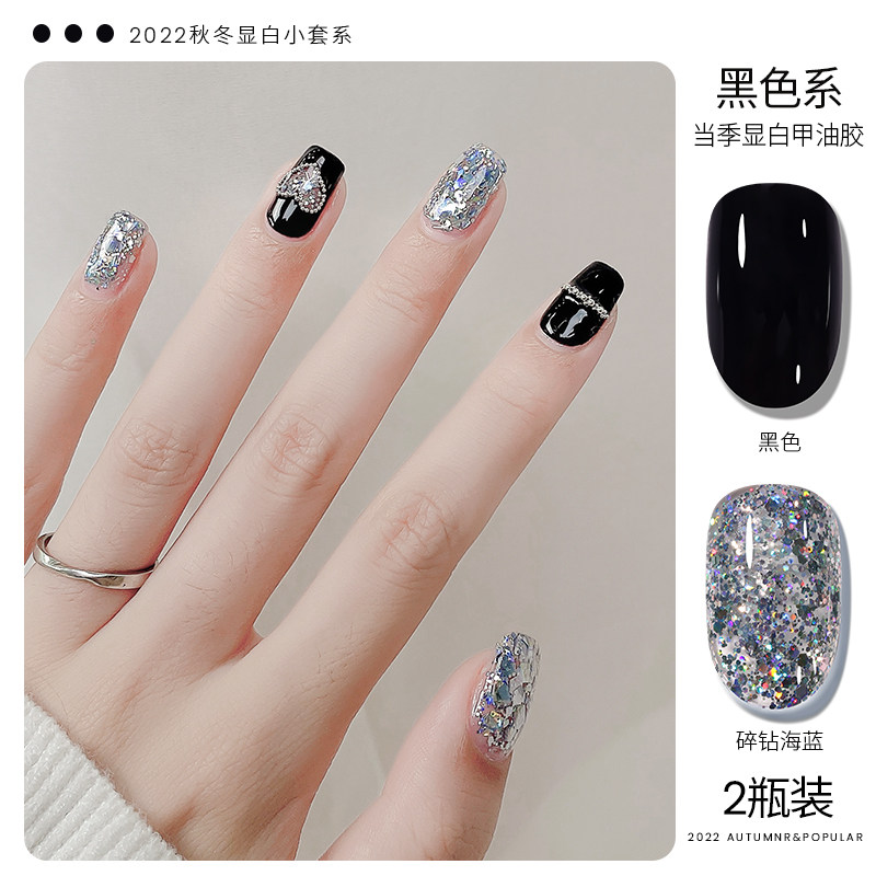 美潮经典黑白色爆闪指甲油胶2024年新款网红纯黑色美甲店专用套装