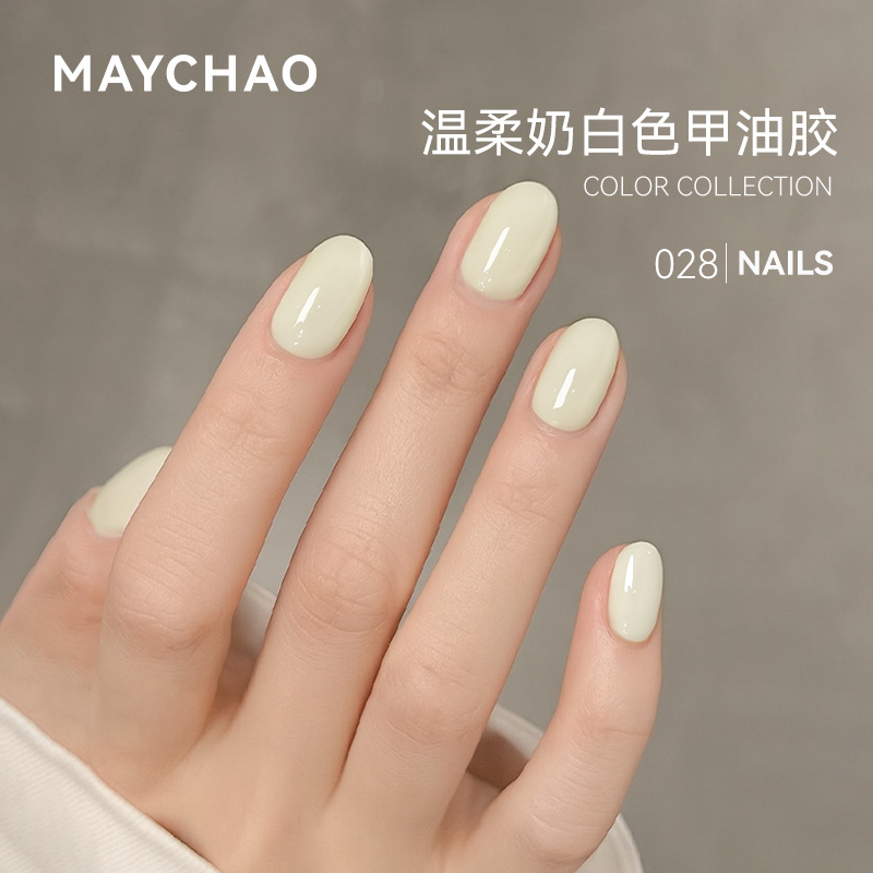 美潮凝脂奶白甲12ml大容量