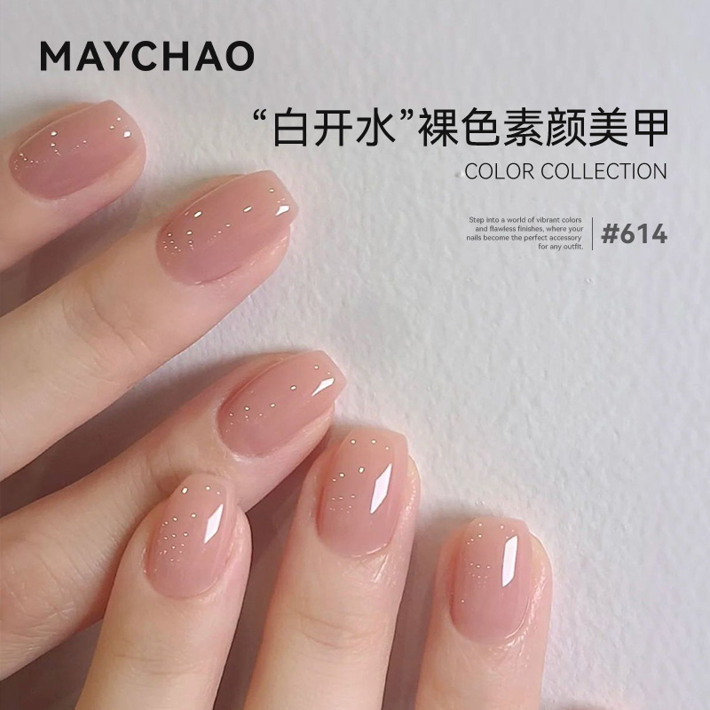 美潮裸色甲油胶2025年新款白开水冰透明甘露寺紫果冻美甲裸粉色胶