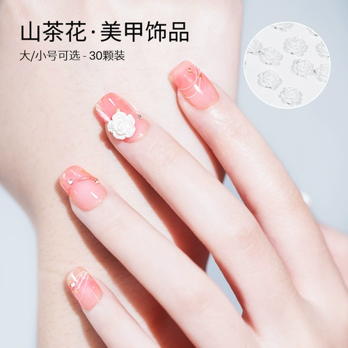 Горный чай, японское белое украшение для ногтей, трехмерные накладные ногти с розой в составе для ногтей, аксессуар, простой и элегантный дизайн, 3D цветок