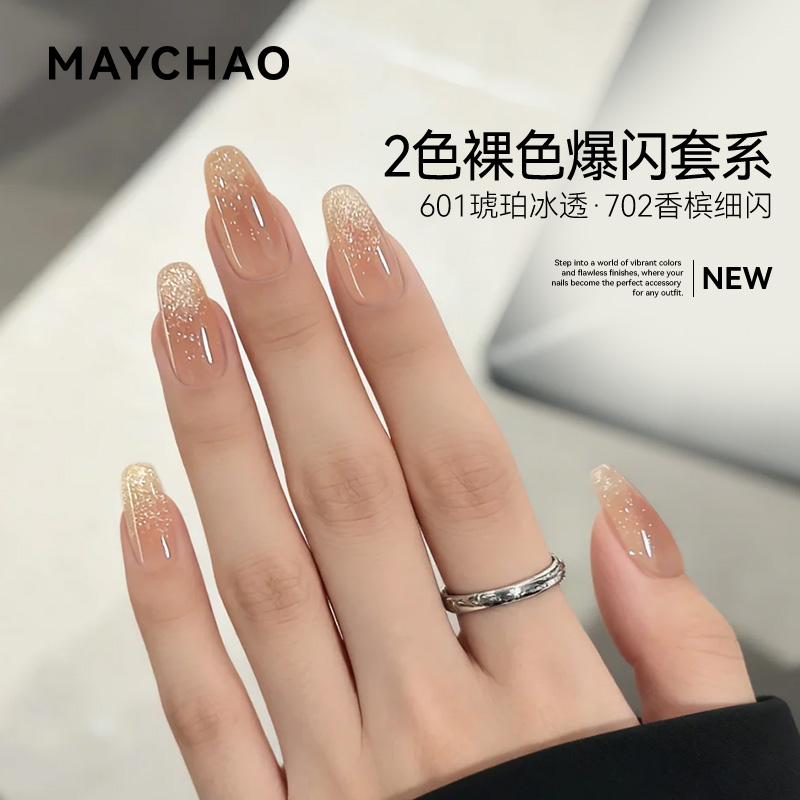 美潮2025显白爆闪裸色指甲油胶
