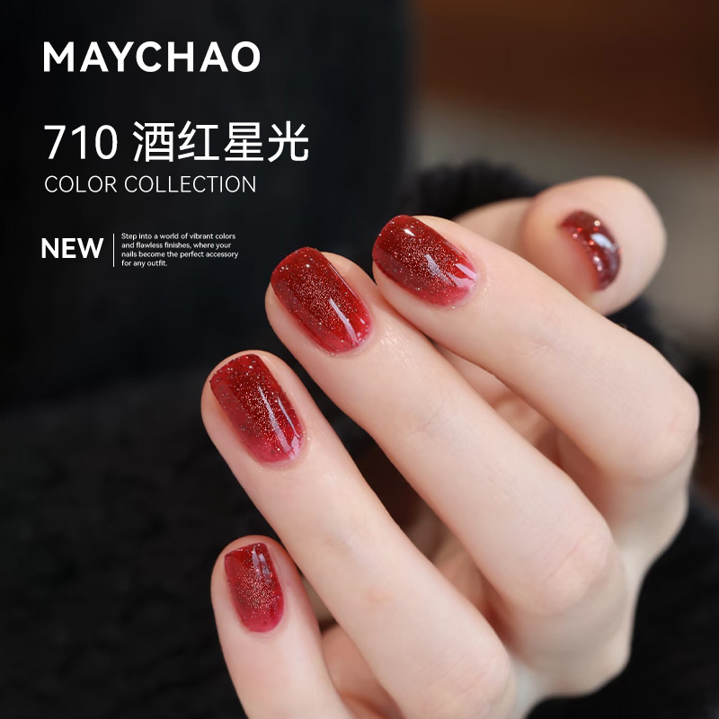 美潮圣诞红色猫眼甲油胶细腻磁粉2025年新款爆闪亮片秋冬显白美甲