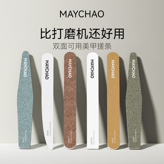 指甲锉美甲工具打磨修指甲搓条磨砂条卸甲套装专用锉海绵抛光砂条