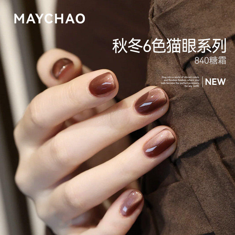 美潮细腻高密度磁粉玻璃珠甲油胶