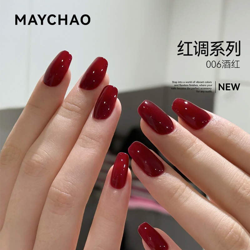 美潮红色套系猫眼显白甲油胶