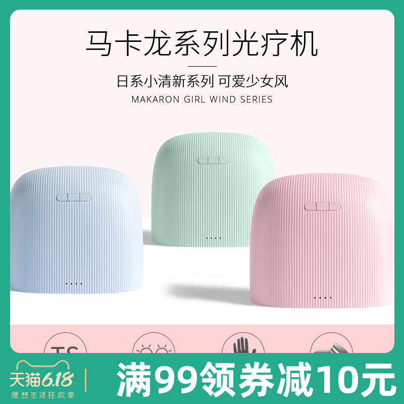 美甲光疗机速干指甲灯led小型便携迷你烘干机家用做指甲油胶烤灯