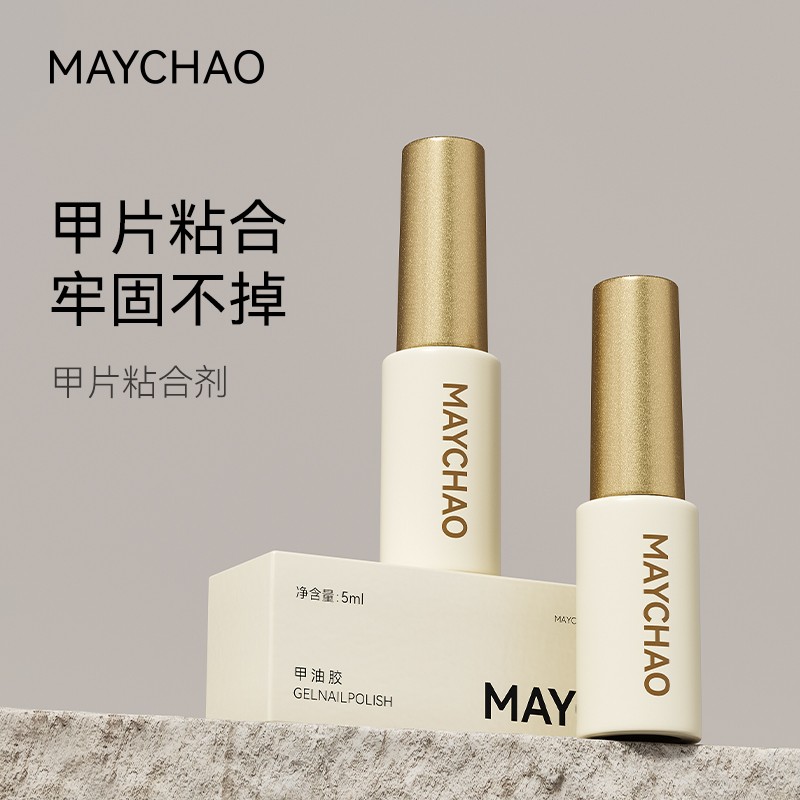 美潮甲片粘合剂美甲店专用照灯