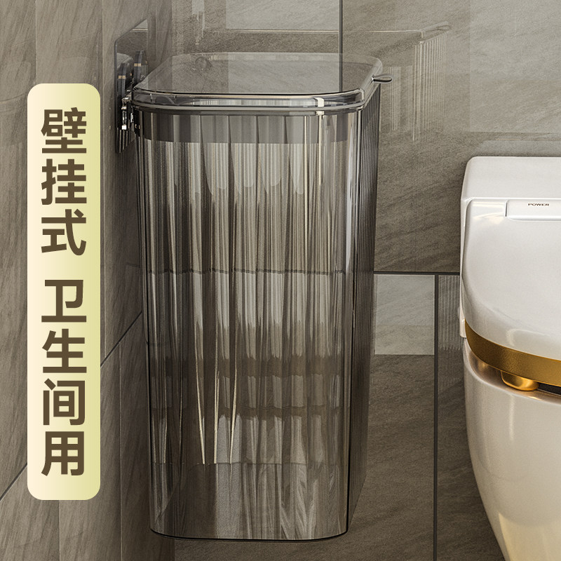 新品推荐！卫生间垃圾桶壁挂有盖