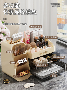 桌面化妆品收纳盒高级感梳妆台护肤品口红眉笔整理箱大容量置物架