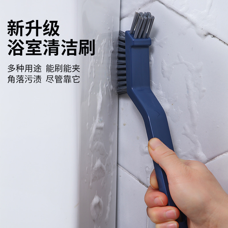 万年利多功能缝隙清洁卫生间刷子
