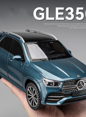 大号奔驰GLE350合金汽车模型回力前轮转向SUV越野玩具车摆件礼物