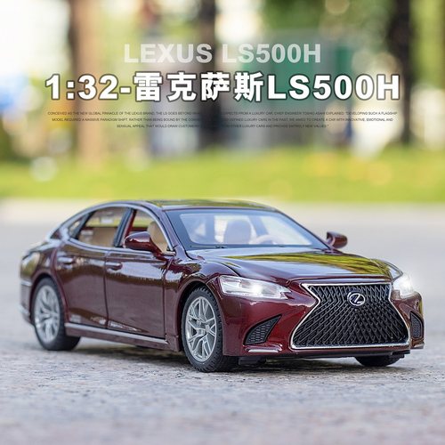 仿真雷克萨斯LS500h合金车模型回力声光六开门轿车玩具车摆件礼品