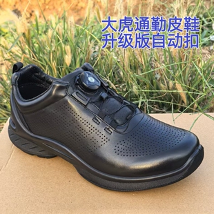 大虎真皮透气休闲皮鞋男结实耐磨自动扣通勤鞋舒适百搭