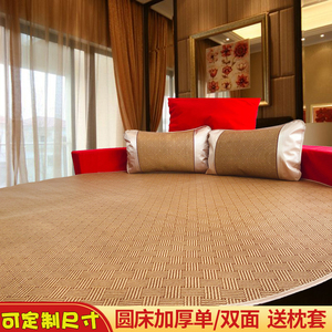 定做圆床冰丝藤席三件套圆形席子2.0m1.8米直径可折叠卡通圆凉席