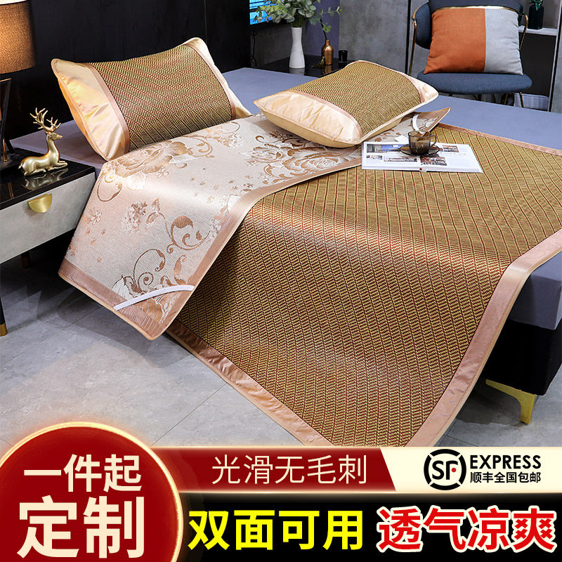 凉席双面定制藤席冰丝三件套1.5m夏可折叠草席加厚空调席1.8米2.0,床上用品,藤席,淘宝优惠券,粉丝福利购,淘宝优惠卷