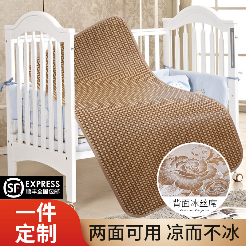 定制午睡寶寶冰絲席雙面嬰兒床