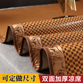 定做凉席1.8x2.0m藤席1.5米床180双人床200夏季 220加厚2.4可折叠