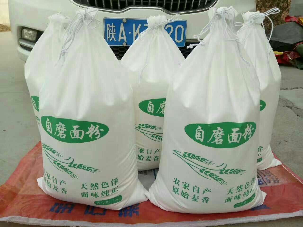 农家自磨面粉包装袋现货批发塑料编织袋面粉袋子定制包邮特价面袋