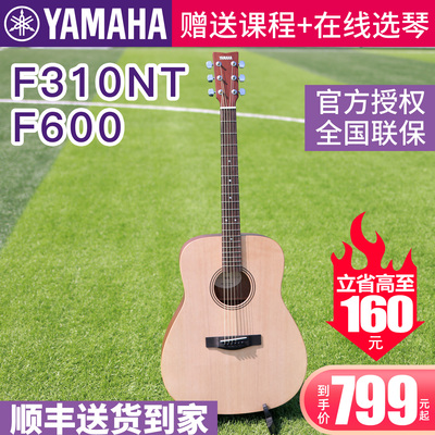 雅马哈吉他f310正品f400电箱学生