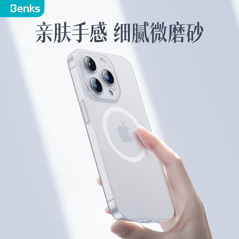 Benks apply iPhone14 Apple phone shell 14promax Matte protective sleeve 14plus After slim shell 14pm new pattern max Net red men and women por Simplicity All inclusive translucentin the 3C Digital Accessories, Cell Phone Accessories , Phone Protection Case/Shell  category - from Buy2taobao.com to provide professional Taobao agent buy service