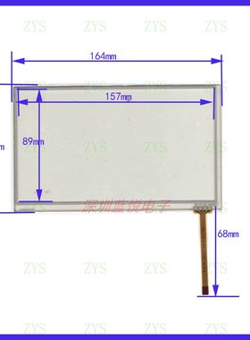 164*99MM车载数码通用手写外屏幕玻璃四线电阻质量好灵敏度AJ2934