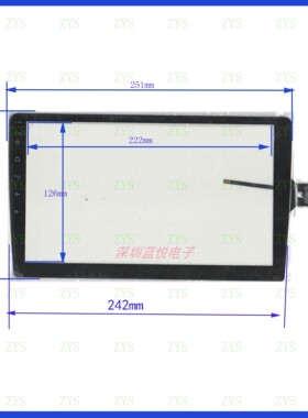 XY-PG101022 车载导航通用电容触摸手写外屏幕玻璃10.1寸