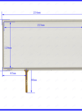 XWT2894 用于车载导航触摸手写外屏幕工控通用四线电阻 234*143mm