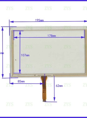 用于PSION VH10触摸手写外屏幕玻璃质量好灵敏度高原装 195*125mm