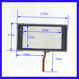 A2607BS 123*67mm  5寸四线电阻触摸手写外屏幕玻璃 123*67