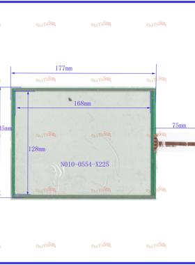 N010-0554-X225  8寸工业原装触摸手写外屏幕 四线电阻 177*135