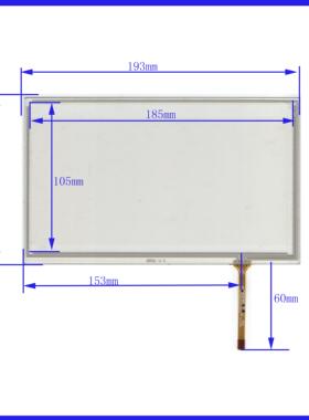 XWT90  8寸车载导航触摸手写外屏幕 四线电阻 193*117 右下出线