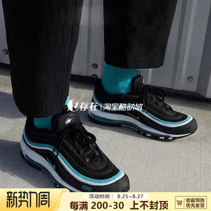 Nike/耐克 Air Max 97 SE男子气垫轻便减震复古跑鞋DH4759 DN1893