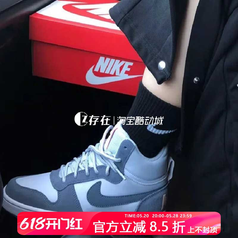 Nike/耐克COURT BOROUGH MID女子复古中帮运动板鞋 839977 844907 运动鞋new 板鞋 原图主图