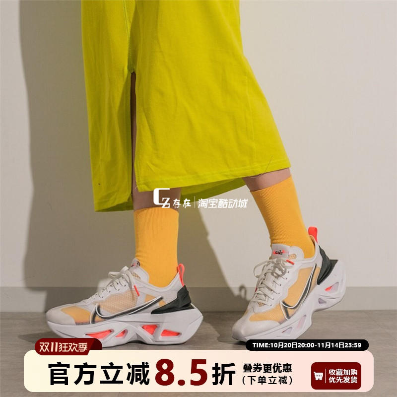 耐克女子蝉翼镂空增高老爹鞋