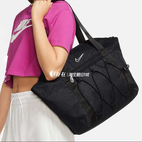 Nike/耐克大容量托特包购物手提